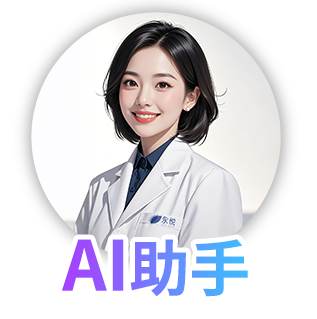 AI助手